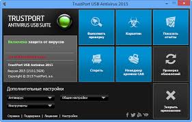 TrustPort Antivirus 17.0.6.7106 Crack With Free Download 2022